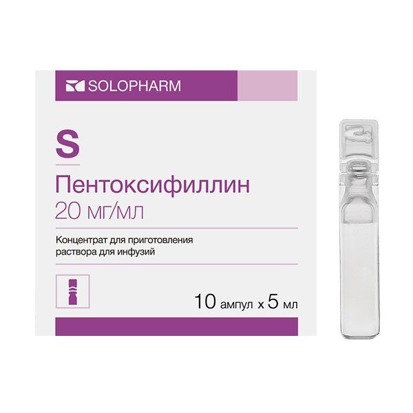 Пентоксифиллин концентрат для приг. раствора для инфузий 20мг/мл 5мл 10шт доцетаксел концентрат для приг раствора для инфузий 20мг мл 2мл