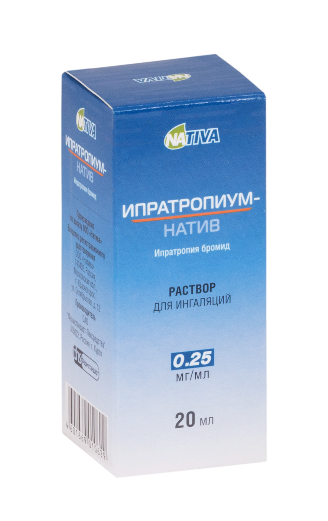 Ипратропиум-Натив раствор для ингаляций 0,25мг/мл 20мл - купить в Москве  лекарство Ипратропиум-Натив раствор для ингаляций 0,25мг/мл 20мл ,  официальная инструкция по применению