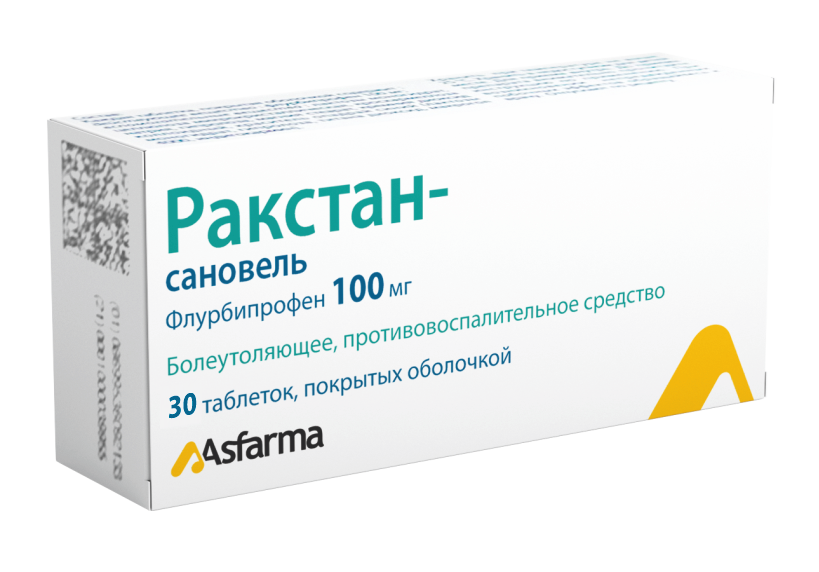 Ракстан сановель инструкция по применению. Ракстан-Сановель 100мг. №30 таб. П/О. Ракстан-Сановель таб ППО 100мг №30. Ракстан-Сановель 100мг табл п/о №10. Ракстан 100 мг таблетки.