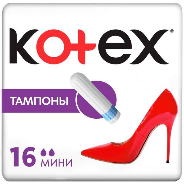 Тампоны Kotex/Котекс Mini 16 шт. kotex тампоны нормал 16