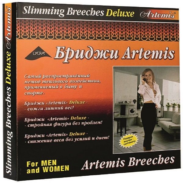 Бриджи компрессионные лечебные и профилактические черные Deluхе Artemis/Артемис р.M фото №2