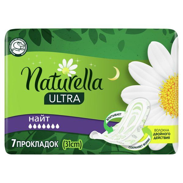Прокладки Naturella (Натурелла) (Натурелла) Ультра Найт 7 шт. фото №2