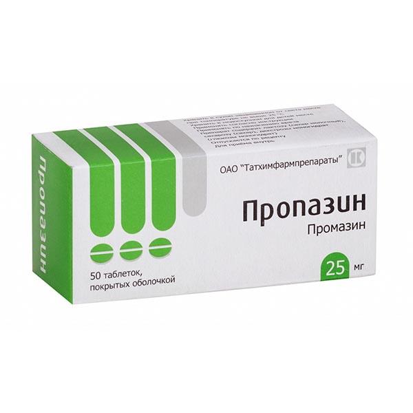 Изображение товара Пропазин таблетки п/о 25мг 50шт для лечения психических заболеваний