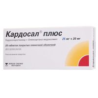 Кардосал Плюс таблетки, покрытые пленочной оболочкой 25мг+20мг 28шт, миниатюра фото №4