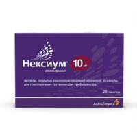 Нексиум пеллеты п/о плен. и гранулы для приг. суспензии для приема внутрь 10мг 28шт, миниатюра фото №8