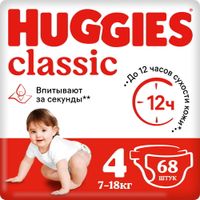 Подгузники детские одноразовые Classic Huggies/Хаггис 7-18кг 68шт р.4 миниатюра