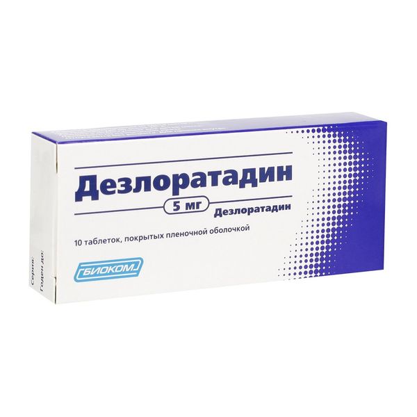 Дезлоратадин-АКОС таблетки п/о плен. 5мг 10шт