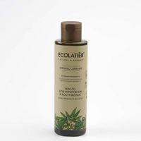 Масло для укрепления и роста волос Эластичность&Сила Organic Cannabis, Ecolatier Green 200мл миниатюра фото №2