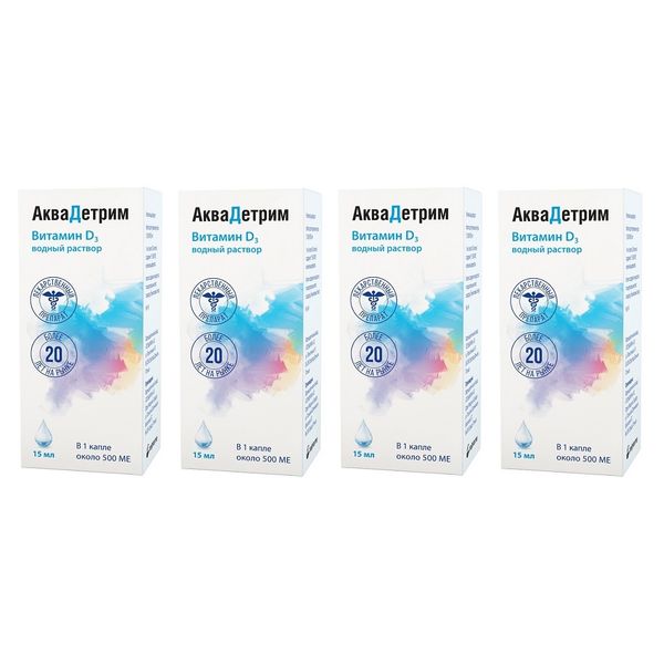 4Х Аквадетрим витамин Д капли для приема внутрь 15000МЕ/мл 15мл
