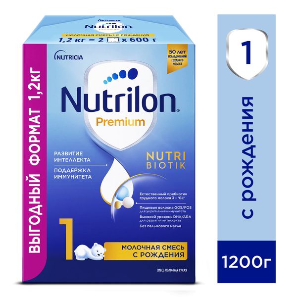 Смесь молочная сухая начальная адаптированная с рождения Premium 1 Nutrilon/Нутрилон 1,2кг фото №2