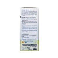 Смесь сухая молочная адаптированная начальная с 0 до 6 мес. Combiotic Expert 1 HiPP/Хипп 600г
