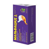 Мальвацид А вкус мяты суспензия для приема внутрь пак. 10мл 20шт, миниатюра фото №7