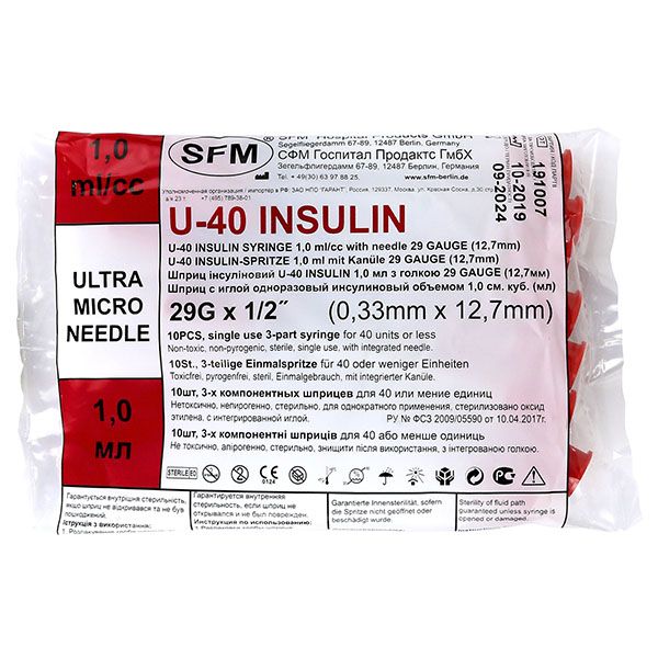 Шприц инсулиновый с иглой 29G U40 SFM 0,33х12,7мм 1мл 100шт (534251)