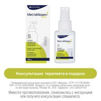 МестаМидин-Сенс Дейли раствор для местного и наружного применения фл.-расп. 50мл