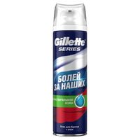 Гель для бритья Gillette (Жиллетт) Series Для чувствительной кожи 200 мл