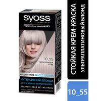 Краска для волос 10-55 Ультра платиновый блонд Syoss/Сьосс 115мл