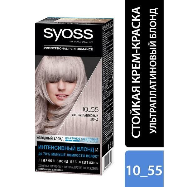 Краска для волос 10-55 Ультра платиновый блонд Syoss/Сьосс 115мл краска для волос 4 2 красное дерево syoss сьосс 115мл