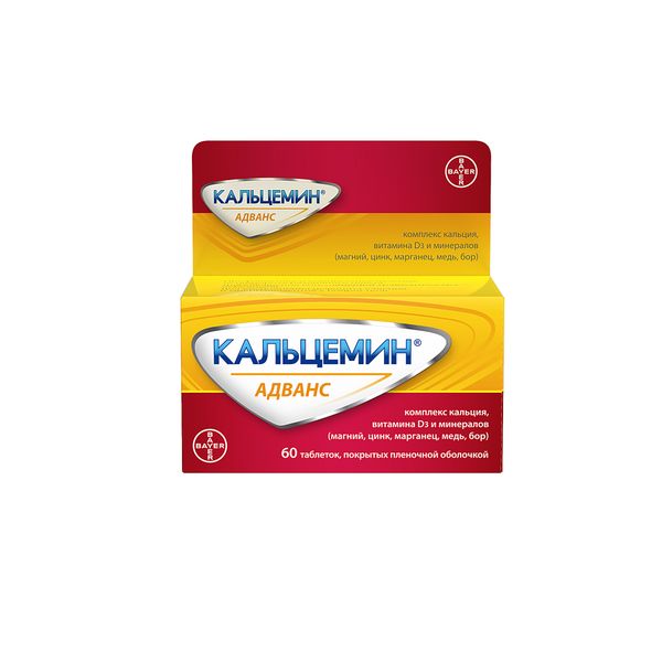 Кальцемин Адванс, комплекс кальция, витамина D3 и минералов, таблетки п.п.о. 60шт Bayer/Байер кальцемин адванс таблетки 30 шт