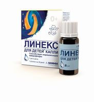 Линекс капли для приема внутрь 8мл