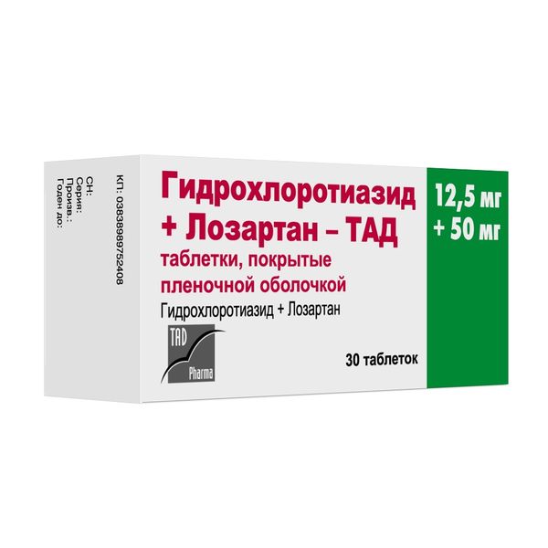Гидрохлоротиазид+Лозартан-ТАД таблетки п/о плен. 12,5мг+50мг 30шт фото №2
