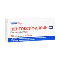 Пентоксифиллин-СЗ таблетки п/о плен. с пролонг высвобожд. 400мг 20шт