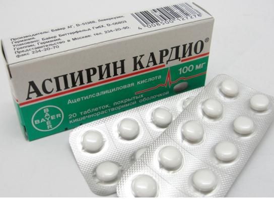 Аспирин кардио таблетки п/о кишечнораств. 100мг 28шт