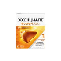 Эссенциале форте Н капсулы 300мг 30шт, миниатюра фото №3