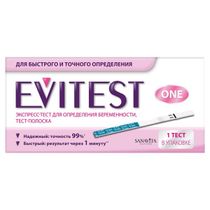 Тест на беременность Evitest Perfect