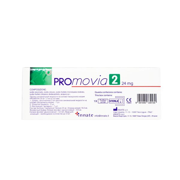 PROmovia протез синовиальной жидкости раствор для внутрисуставного введ. шприц 24мг/2мл 2мл фото №3