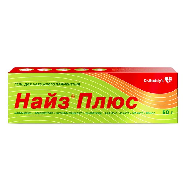 Найз Плюс гель для наружного применения 0,25мг/г+50мг/г+100мг/г+10мг/г 50г