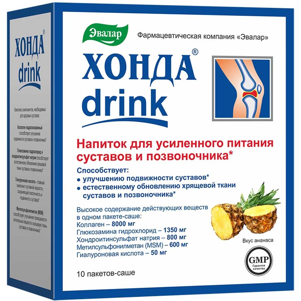 Купить Хонда Drink Эвалар В Аптеках