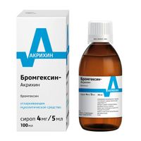 Бромгексин-Акрихин сироп 4мг/5мл 100мл  миниатюра фото №4