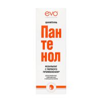 Шампунь EVO(Эво) Пантенол для сухих, ослабленных и поврежденных волос 250 мл