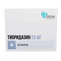 Тиоридазин таблетки п/о плен. 25мг 60шт