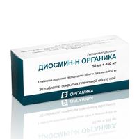 Диосмин-Н Органика таблетки п/о плен. 50мг+450мг 30шт
