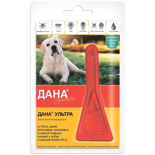 Дана Ультра капли на холку для собак и щенков более 20кг 3,2мл намордник для собак гамма кожанный для щенков