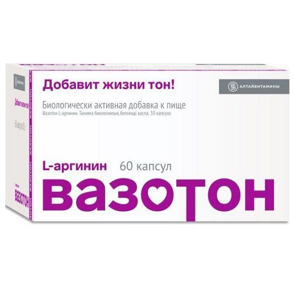 Вазотон L-аргинин Алтайвитамины капсулы 500мг 60шт