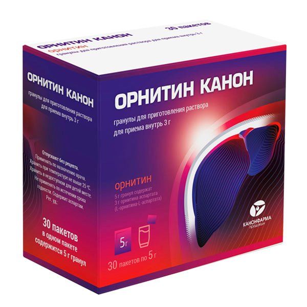 Орнитин Канон гранулы для приг. раствора для приема внутрь 3г 30шт орнитин канон гранулы пакетики 3 г 10 шт