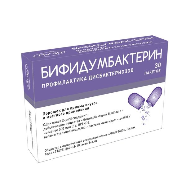 Бифидумбактерин порошок для приема внутрь и местно пак. 500млн.КОЕ 0,85г 30шт