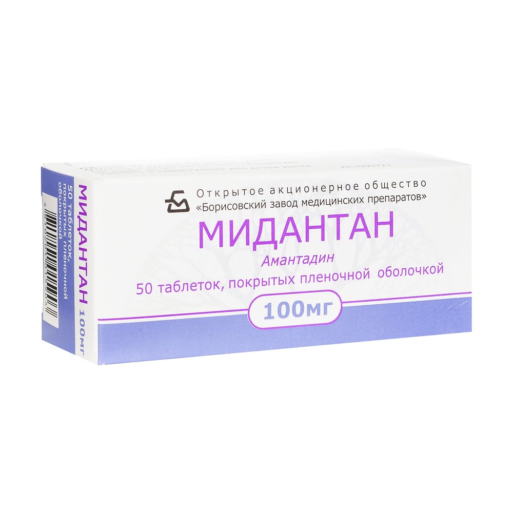 Мидантан таблетки п/о плен. 100мг 50шт - купить в Москве лекарство Мидантан  таблетки п/о плен. 100мг 50шт, официальная инструкция по применению