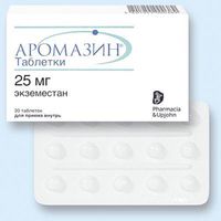 Аромазин таблетки п/о плен. 25мг 30шт