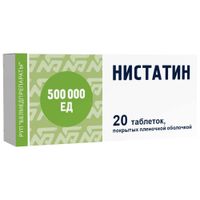 Нистатин таблетки п/о плен. 500000ЕД 100шт, миниатюра фото №5