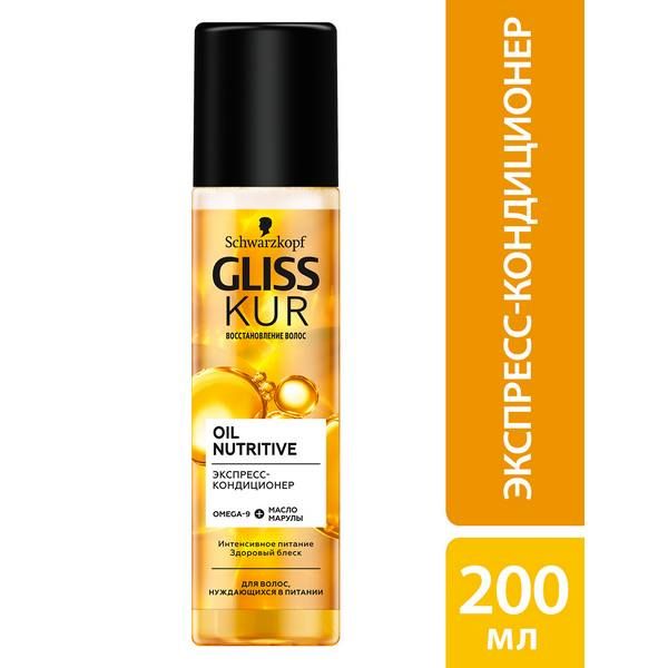Экспресс-кондиционер Oil Nutritive Gliss Kur/Глисс Кур 200мл