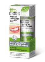 Зубной порошок в готовом виде целебные травы серии fito доктор fito косметик 45 мл