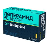 Лоперамид Велфарм капсулы 2мг 30шт, миниатюра фото №21