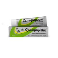 Сульфаргин мазь для наружного применения 1% 15г 