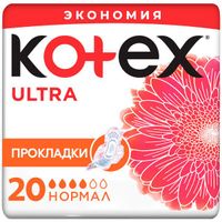 Прокладки Kotex/Котекс Ultra Net Normal 20 шт.