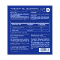 Гиалуроновая кислота Librederm/Либридерм таблетки 120мг 30шт миниатюра фото №2