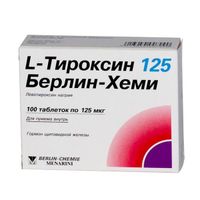 L-тироксин 125 Берлин-Хеми таблетки 125мкг 100шт