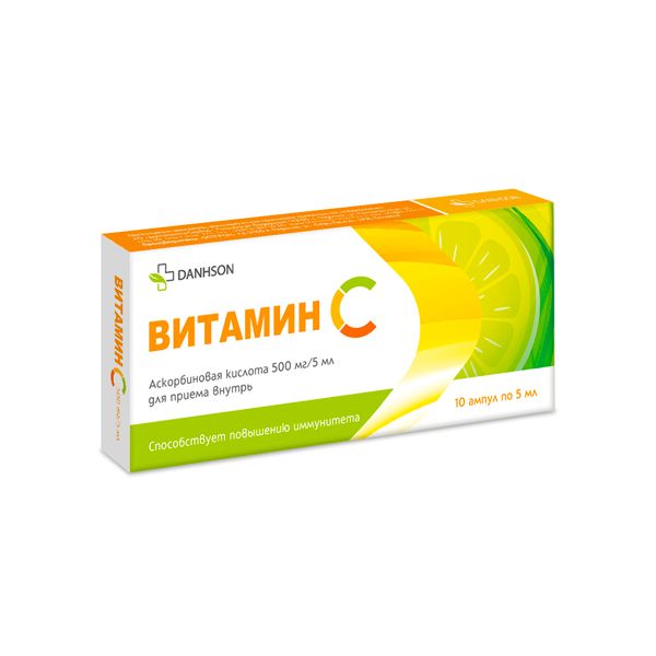 Витамин С VetProm/Ветпром жидкость для приема внутрь амп. 100мг/мл 5мл 10шт